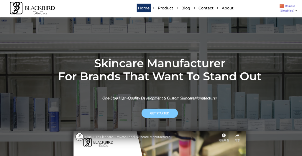 Private label skincare product collection