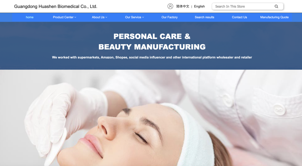 Scalable skincare manufacturing and quality control